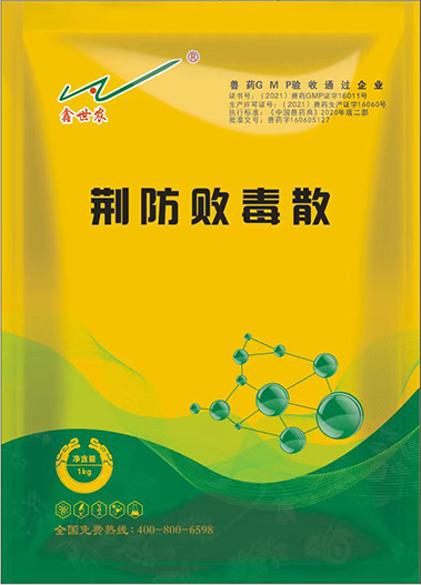 荆防败毒散